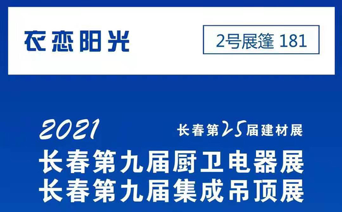 新合作·新征程·新發(fā)展