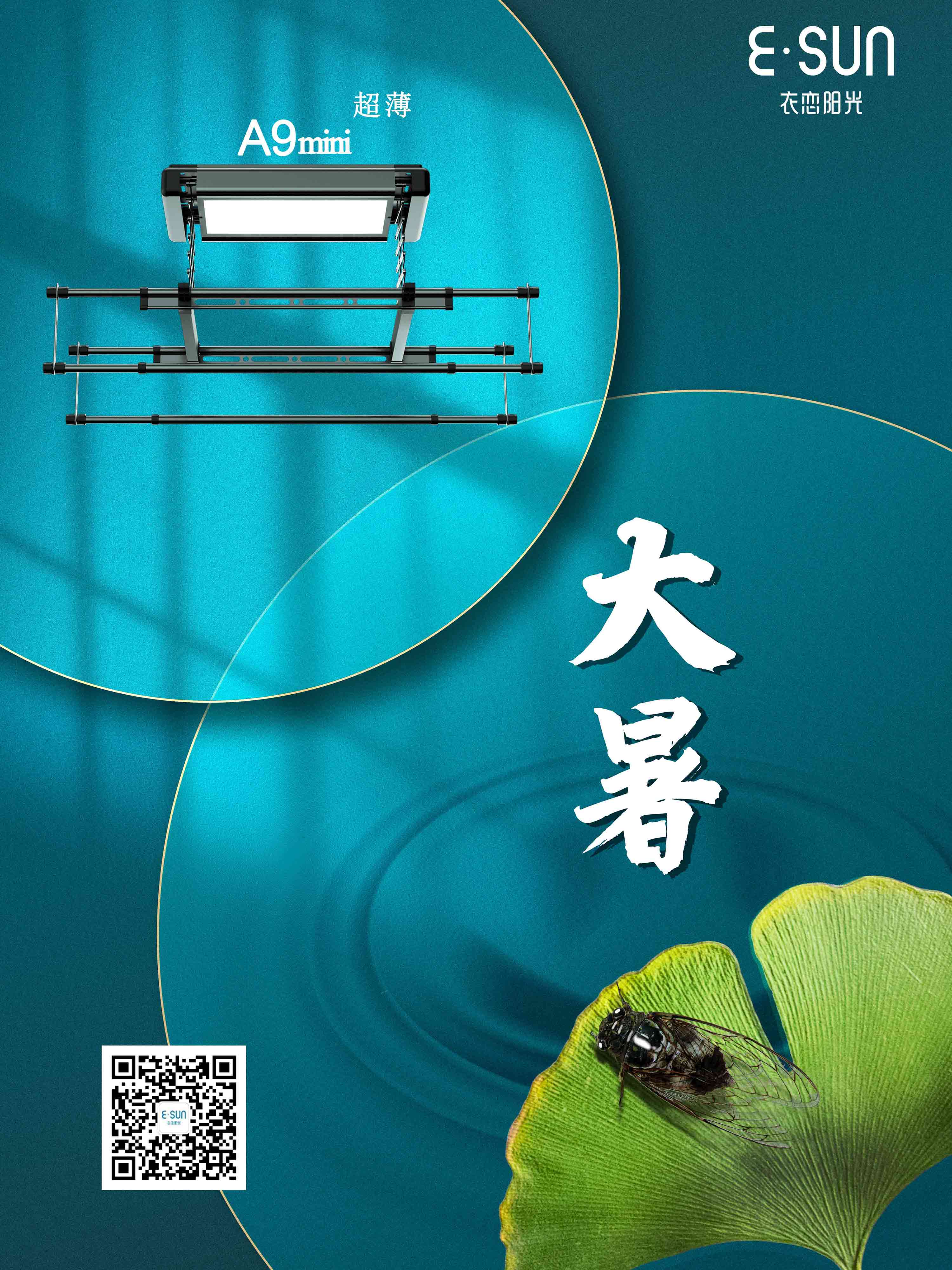 盛夏的光陰--大暑